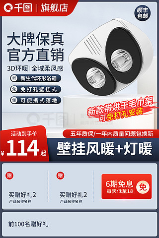 五金主圖資源全攻略 免費下載、優質素材與實用模板匯總