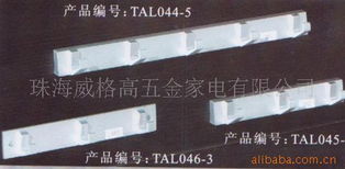 珠海威格高五金家電 專業(yè)服裝展示道具與五金家電產(chǎn)品列表