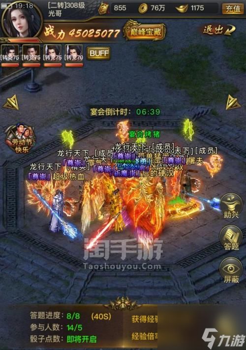 一刀傳世角色刪除方法攻略 詳解第二角色刪除方法，讓您游戲不再卡頓