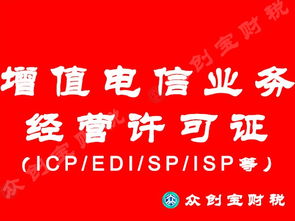廣州辦理軟件著作權(quán)證書(shū)、網(wǎng)文證及網(wǎng)絡(luò)文化經(jīng)營(yíng)許可證申請(qǐng)條件全解析