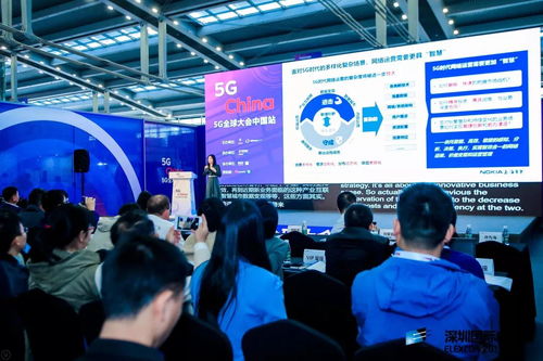 聚焦5G全球大會，與小諾共探智慧網(wǎng)絡(luò)運(yùn)營與文化經(jīng)營新未來
