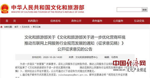 上網(wǎng)服務(wù)場所的轉(zhuǎn)型 拓展公共文化服務(wù)功能，助力行業(yè)升級