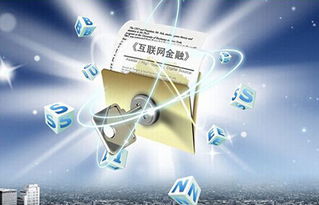 《互聯(lián)網(wǎng)文化管理暫行規(guī)定》解讀 規(guī)范網(wǎng)絡(luò)文化經(jīng)營，促進(jìn)產(chǎn)業(yè)健康發(fā)展