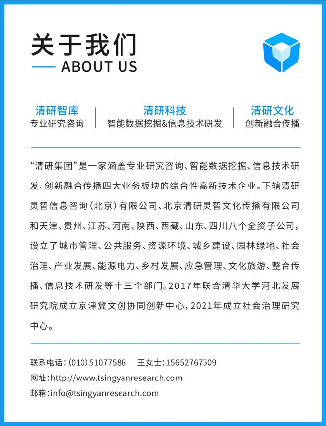 調(diào)研工廠 | 問卷設(shè)計之道 如何科學構(gòu)建問題與選項以提升調(diào)研信效度