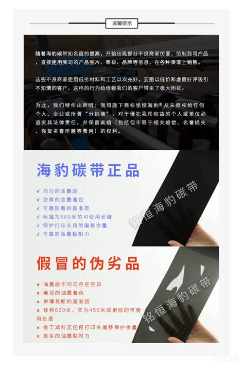 廠家直銷易普力Easyprint熱轉(zhuǎn)印打碼機與碳帶 賦能食品包裝標識的精準解決方案