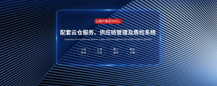 杭州美以為然電子商務(wù) 信息技術(shù)咨詢驅(qū)動數(shù)字化新零售