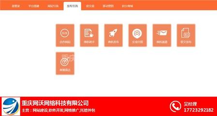 重慶網(wǎng)站建設(shè) 技術(shù)驅(qū)動(dòng)，服務(wù)賦能，助力企業(yè)數(shù)字化轉(zhuǎn)型