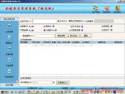 雨晴軟件開發(fā)公司 以產(chǎn)品圖片為窗，技術(shù)服務(wù)為核，驅(qū)動(dòng)數(shù)字化轉(zhuǎn)型